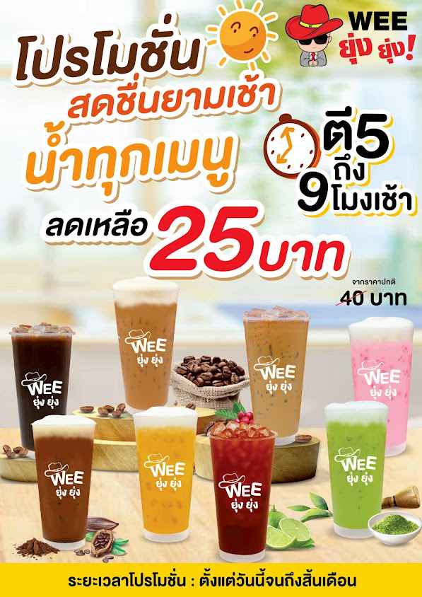 TK Salon BU Rangsit The best salon in Thailand - 4