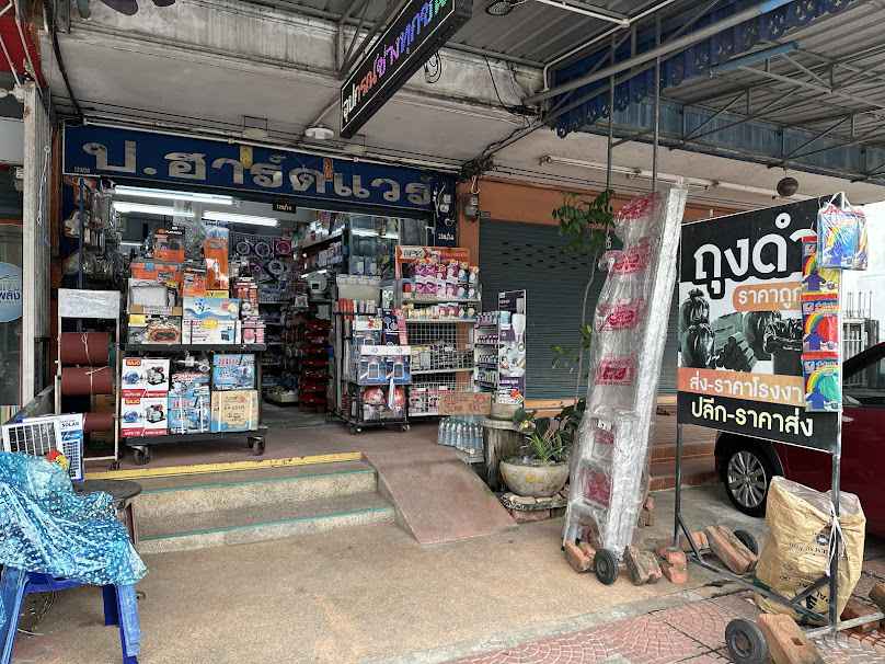 Tmart Hardware - 4