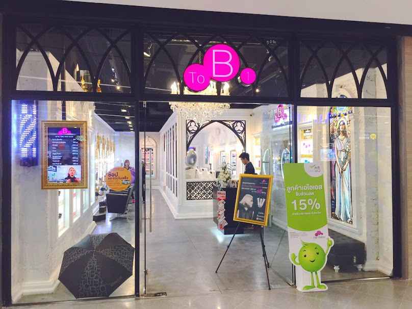 ToB1 Hair Station สาขา เวสต์เกต