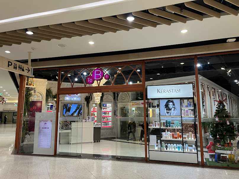 ToB1 Hair Station สาขา เวสต์เกต - 2