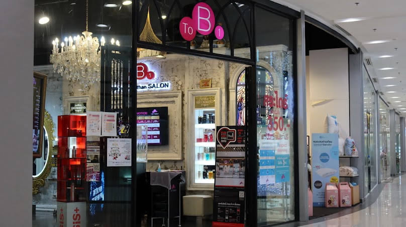 ToB1 Hair Station สาขา แจ้งวัฒนะ - 2