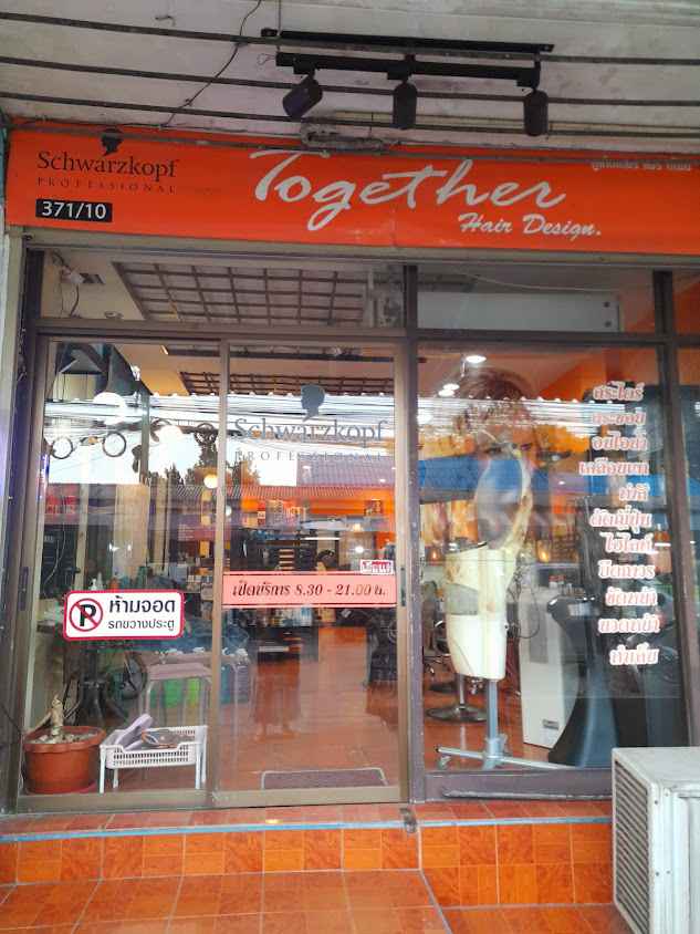 Together Hair Design - 2