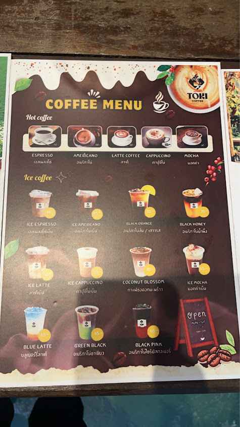 Toki coffee EST.1968 - 2