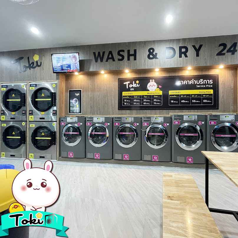Toki Wash จันทบุรี ร้านสะดวกซัก 24ชั่วโมง - 3