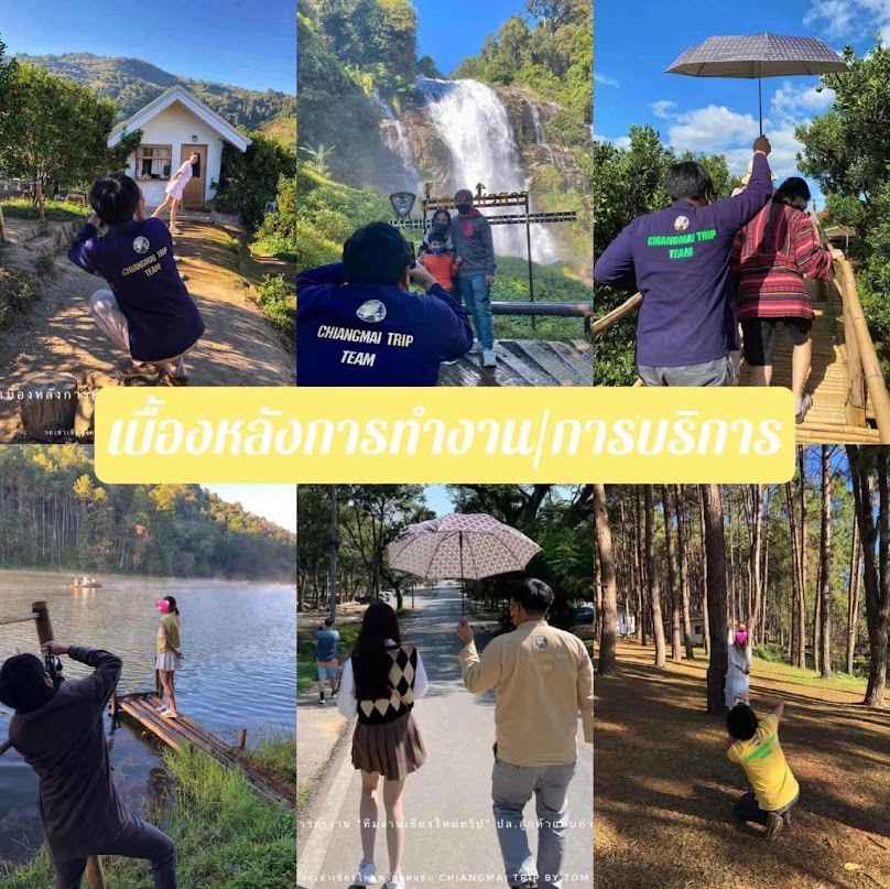 TOMรถเช่าพร้อมคนขับเชียงใหม่ - 3