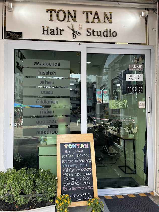 Ton Tan Hair Studio - 3