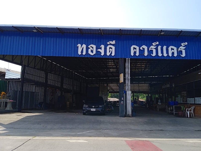 Tongdee carcare - 3