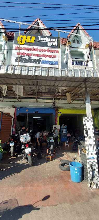 Toon Bikeshop UTT - 3