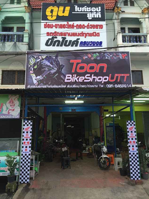 Toon Bikeshop UTT - 4