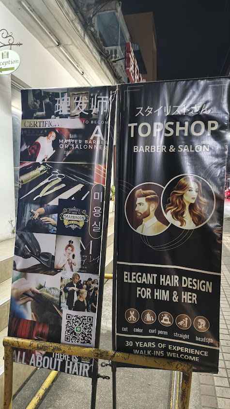 TOP CUT BARBER SALON ตัดผม ทำสีผม เชียงใหม่