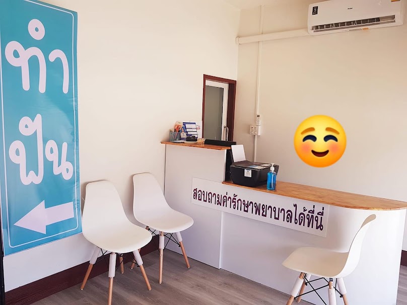 TR AUTO SERVICE CHIANG MAI ( ทีอาร์ ออโต้ เซอร์วิท เชียงใหม่ ) - 2