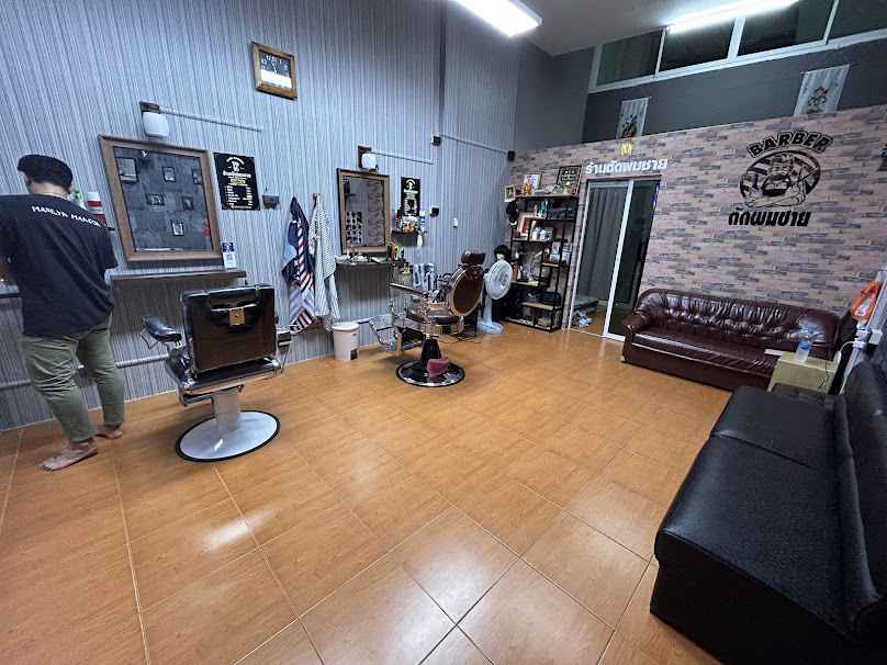Train Barber Shop - 4