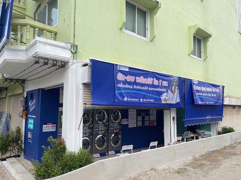 Trendy Wash ลำปาง - 1