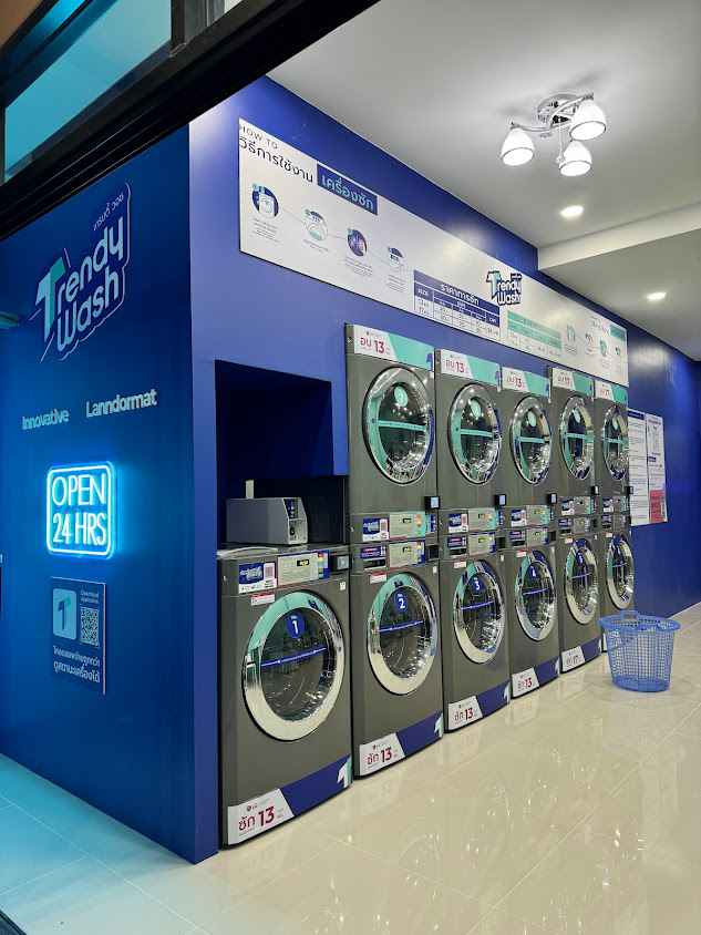 Trendy Wash สาขาบุญมาทัน วิลล์ ลำพูน - 1