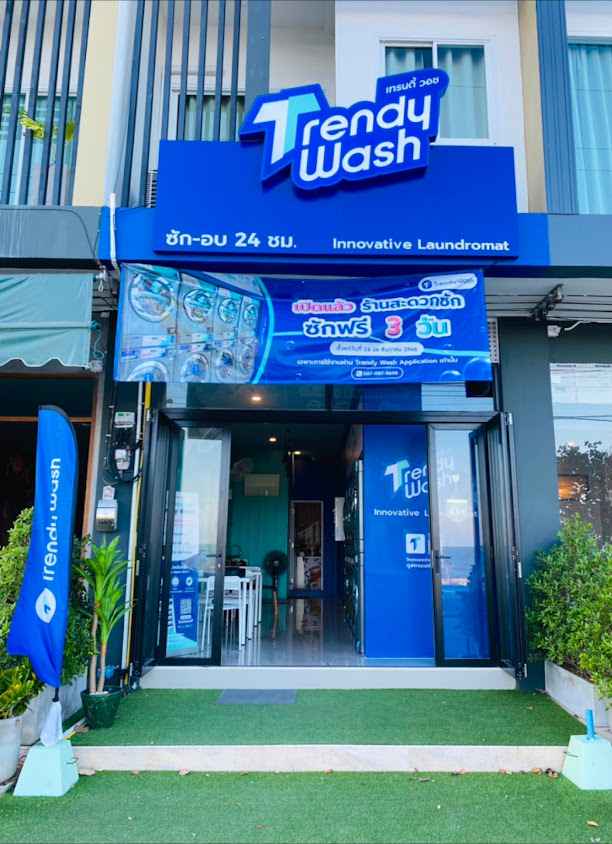 Trendy Wash สาขาสวนสน อำเภอเมืองประจวบคีรีขันธ์ - 2