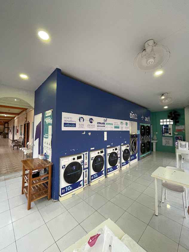 Trendy Wash สาขา ศูนย์ราชการหนองคาย