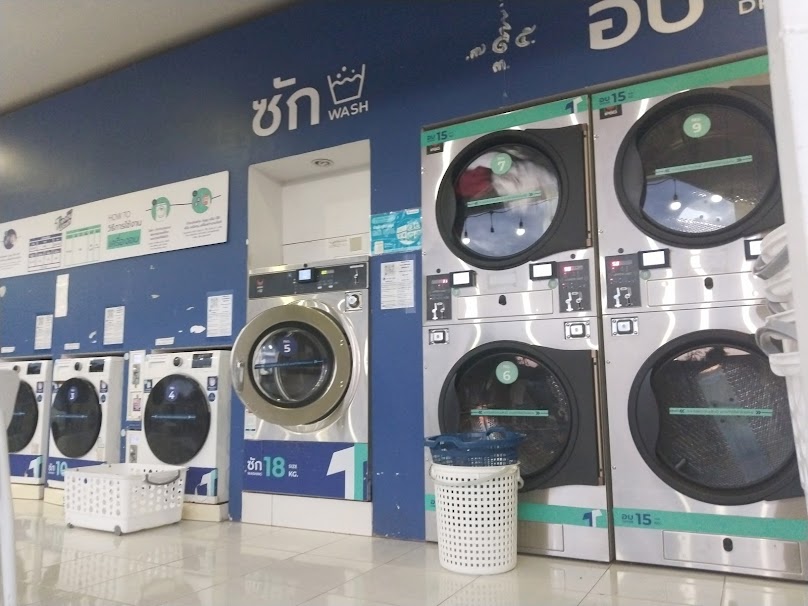Trendy Wash สาขา ศูนย์ราชการหนองคาย - 2