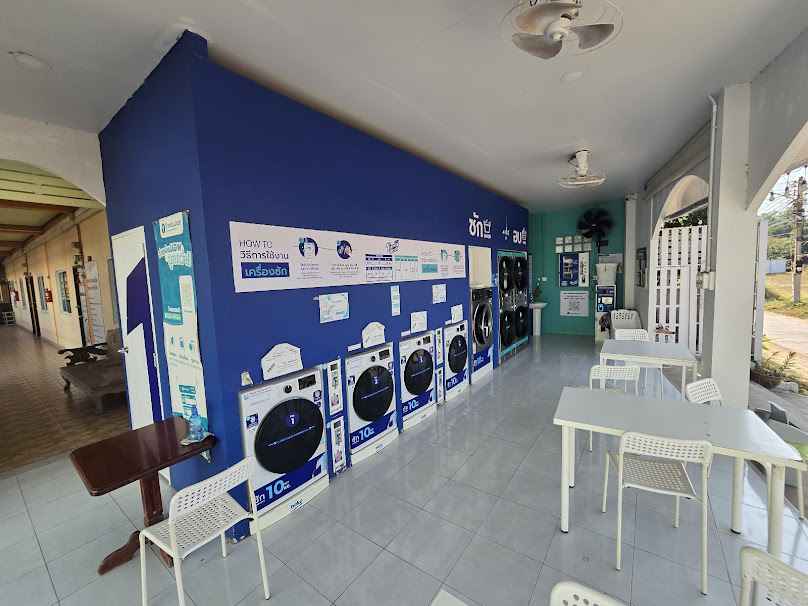 Trendy Wash สาขา ศูนย์ราชการหนองคาย - 3