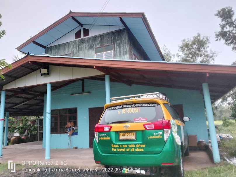 TRK Travel & Service - 4