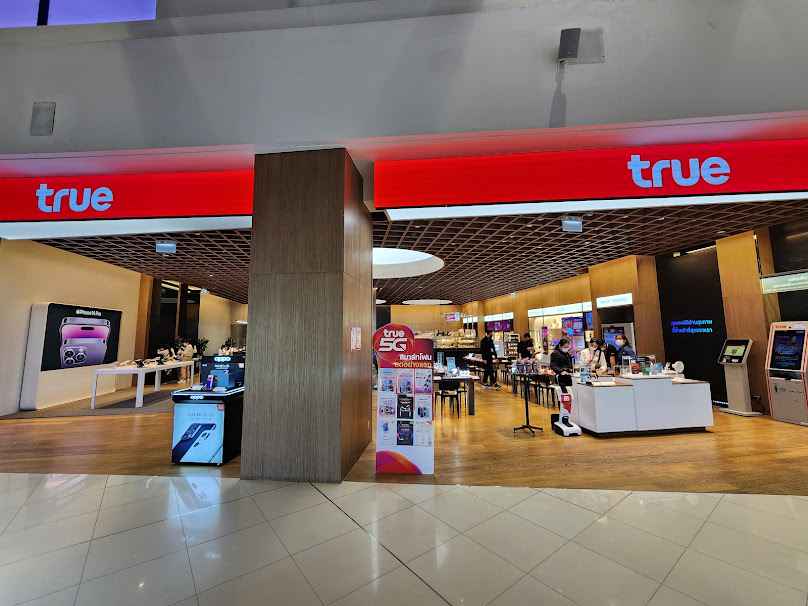 True สาขา เมกาบางนา - 4