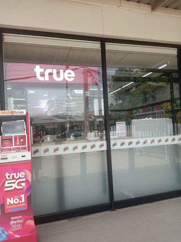 True 7-11 ชุมชนสร้อยฟ้า | ทรูช็อป เซเว่นชุมชนสร้อยฟ้า