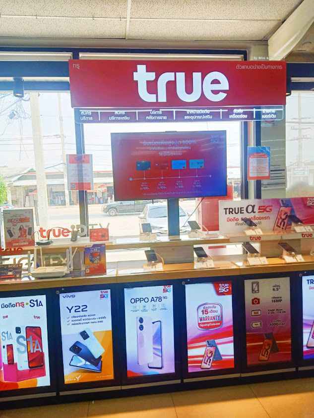 True 7-11 ชุมชนสร้อยฟ้า | ทรูช็อป เซเว่นชุมชนสร้อยฟ้า - 2