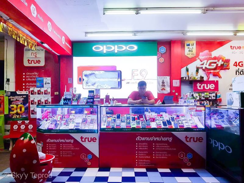 True 7-11 ชุมชนสร้อยฟ้า | ทรูช็อป เซเว่นชุมชนสร้อยฟ้า - 3
