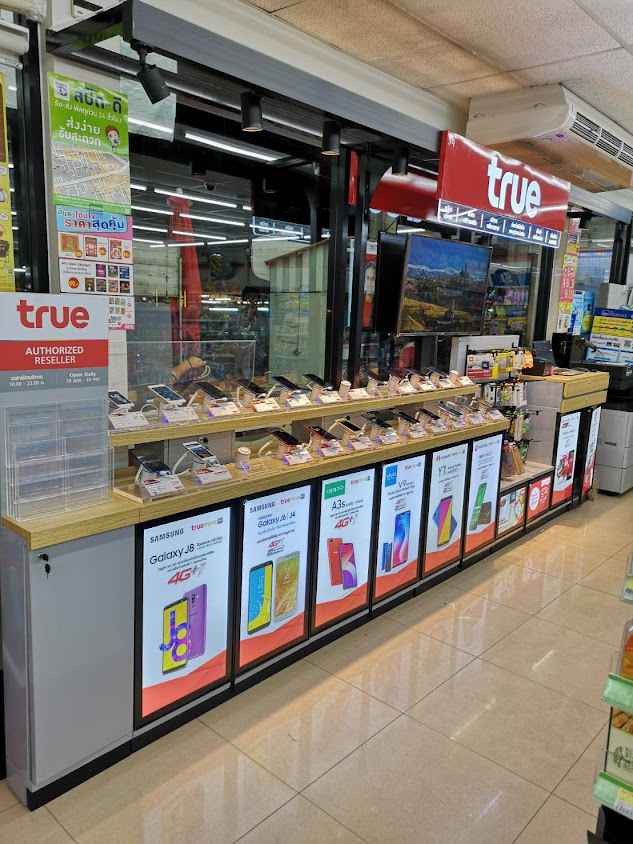 True by Synergize สาขา 7 eleven ตลาดทรัพย์บุญชัย - 2