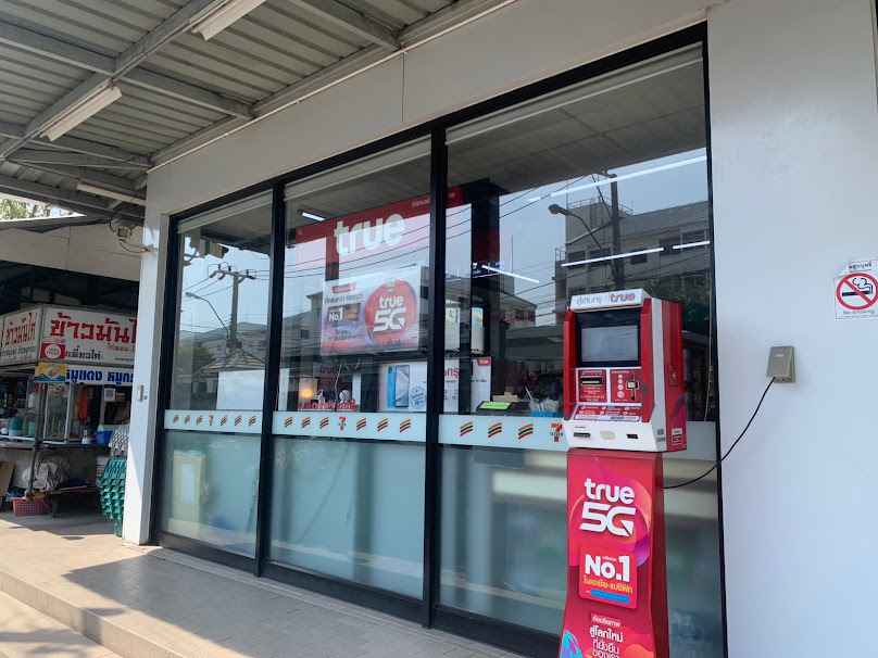 True by Synergize สาขา 7 eleven ตลาดทรัพย์บุญชัย - 3