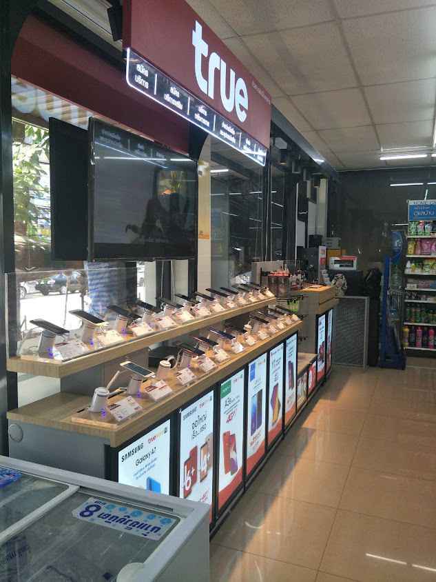True by Synergize สาขา 7 eleven เทศบาล 13/1 (อ้อมใหญ่) - 4