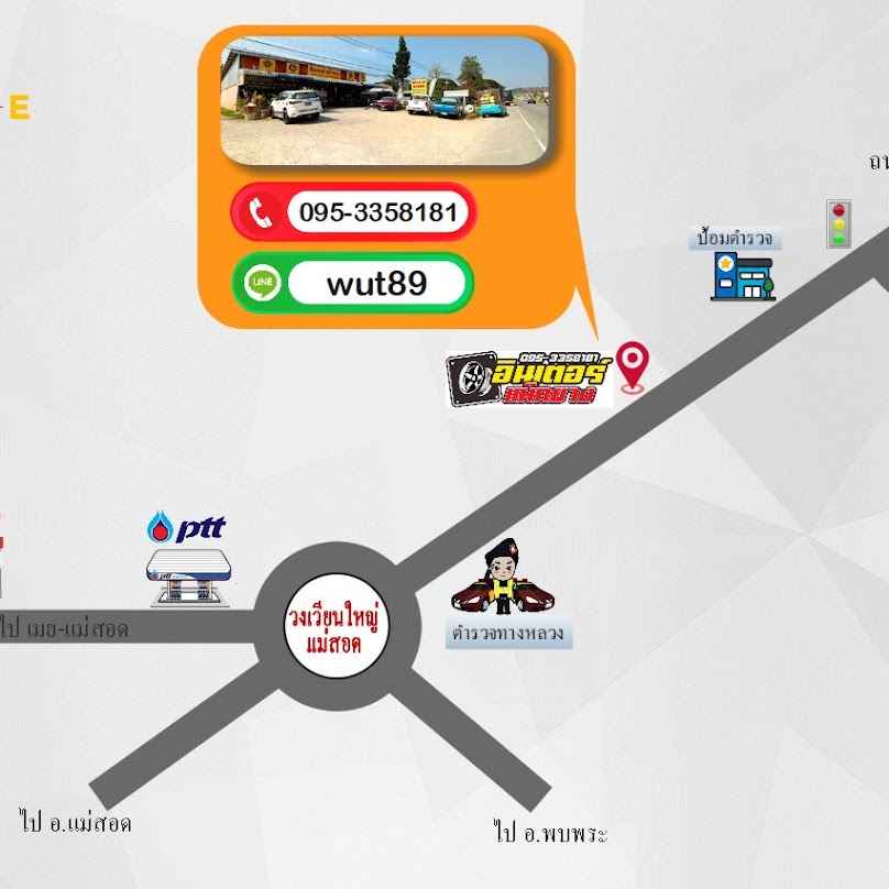 True by Synergize สาขา 7 eleven แยกซอโอ - 3