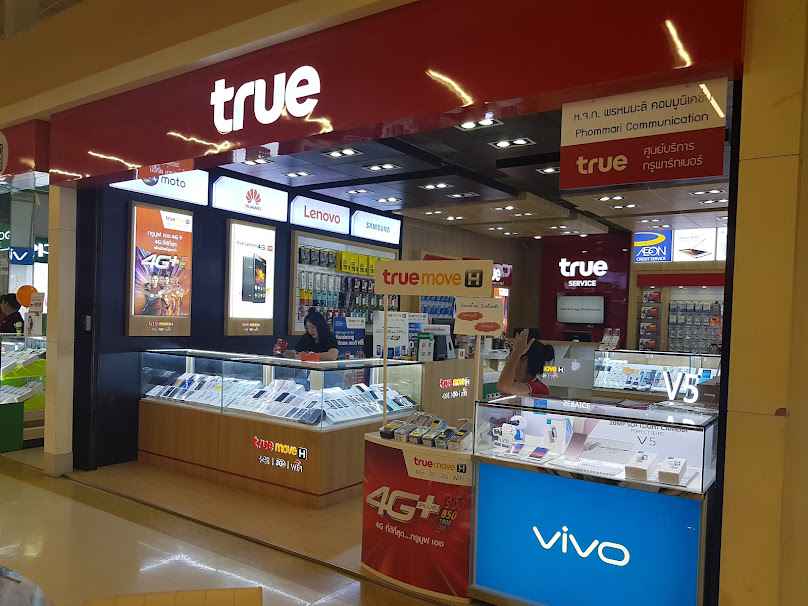 True by Synergize สาขา 7 eleven โคกอุดม