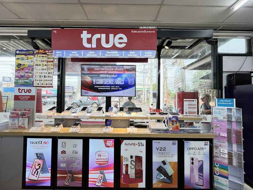 True by Synergize สาขา 7 eleven โคกอุดม - 2