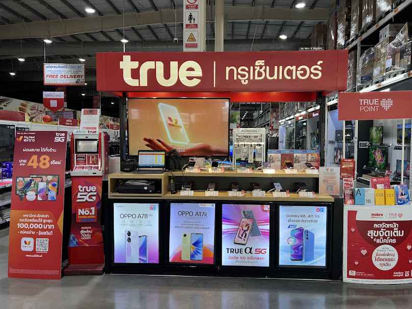 True Center Makro Khlong Luang | ทรูเซ็นเตอร์แม็คโคร คลองหลวง
