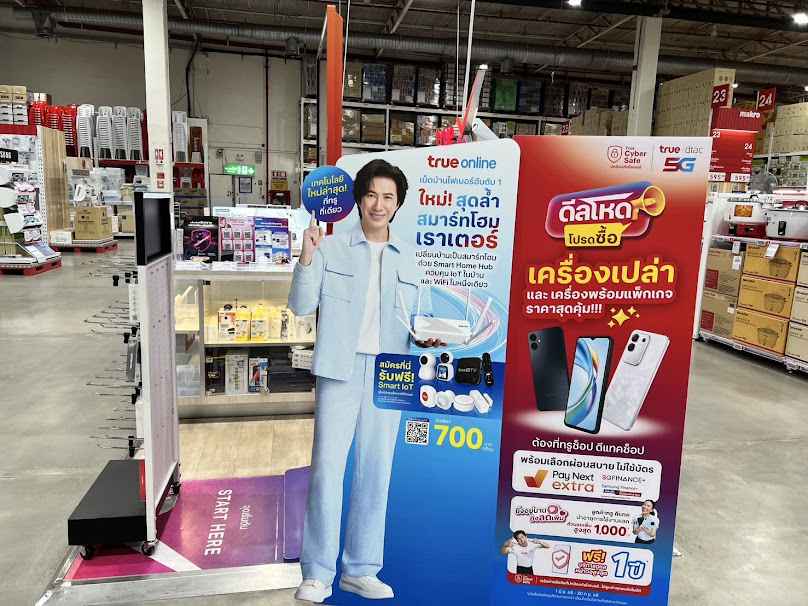 True Center Makro Srinakarin | ทรูเซ็นเตอร์แม็คโคร ศรีนครินทร์ - 2