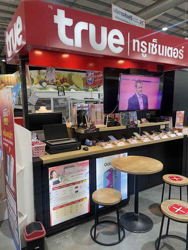 True Center Makro Srinakarin | ทรูเซ็นเตอร์แม็คโคร ศรีนครินทร์ - 4
