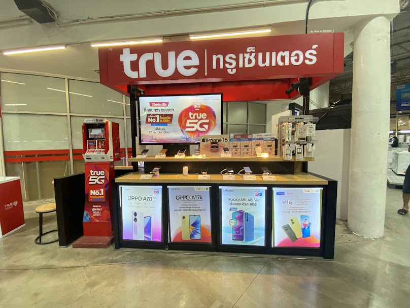 True Center Makro Ubonratchathani | ทรู เซ็นเตอร์ แม็คโคร อุบลราชธานี - 2