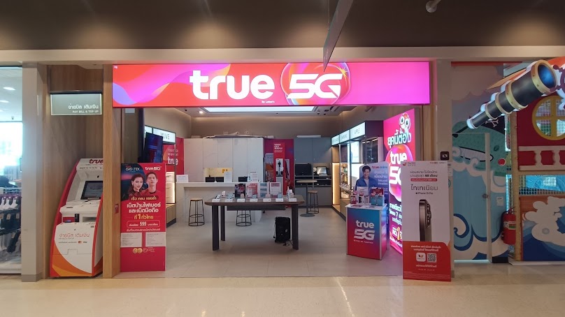 True Corp., Zone CWT - 3