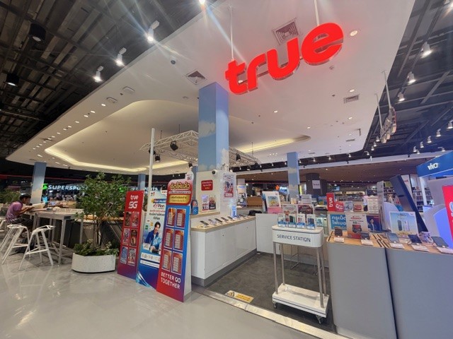 TRUE dtac shop โรบินสันเพชรบุรี