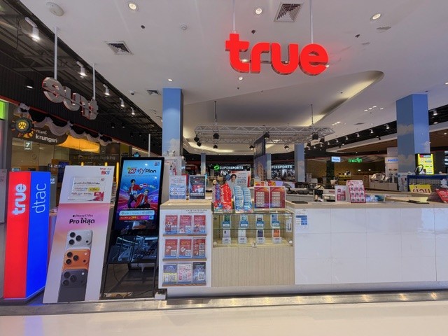 TRUE dtac shop โรบินสันเพชรบุรี - 3