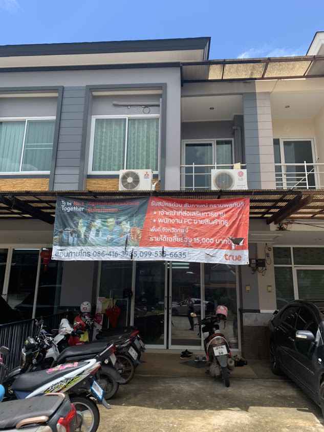 True Krabi