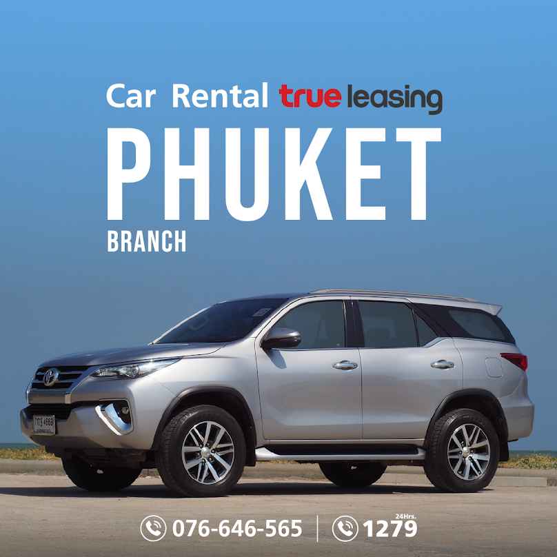 True Leasing Phuket - 3