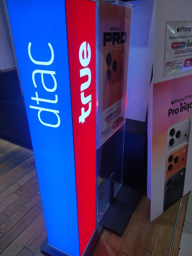True Shop สาขา JC Town Square Wanghin - 2
