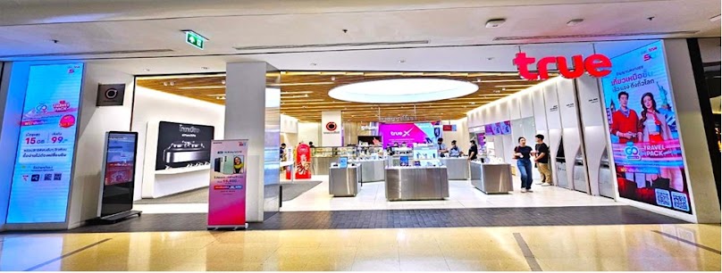 True Shop สาขา JC Town Square Wanghin - 4