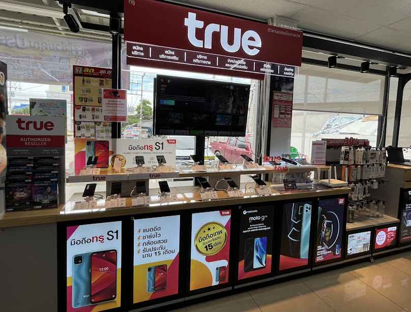 True Shop 7-11 ท่ารถปากท่อ - 2