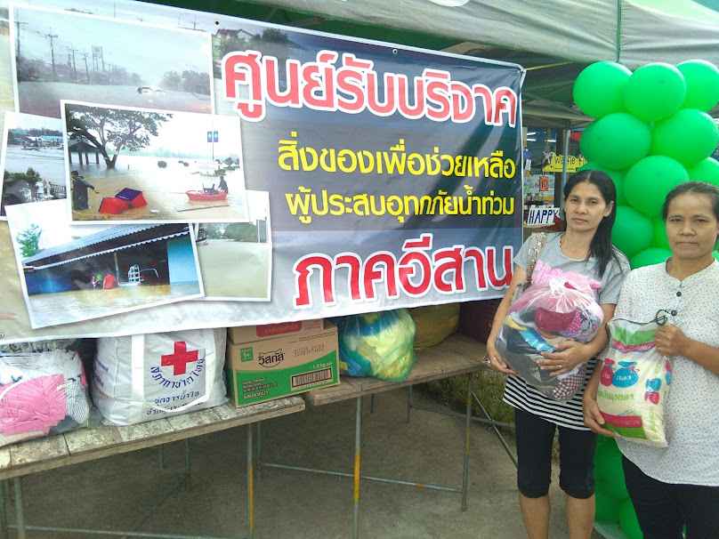 True Shop 7-11 หน้าโรงพยาบาลบางสะพาน - 4