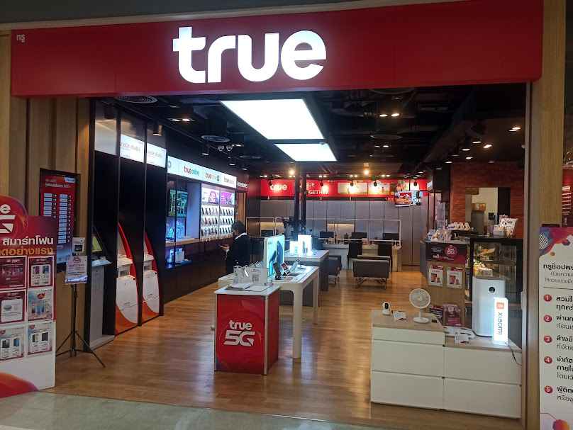 true shop Big C ลำพูน