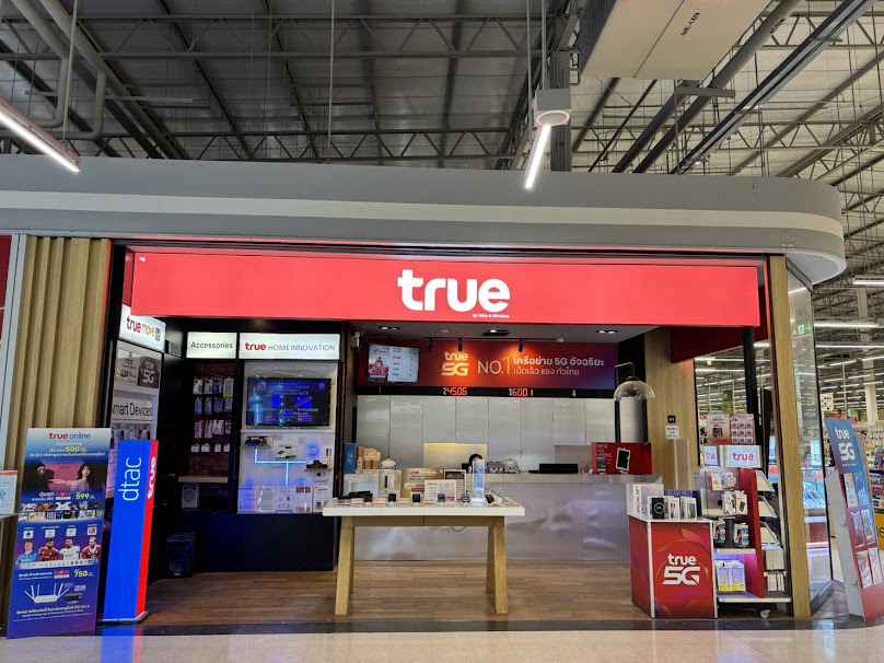 True Shop BigC banphai khonkaen | ทรูช้อป บิ๊กซี บ้านไผ่ ขอนแก่น