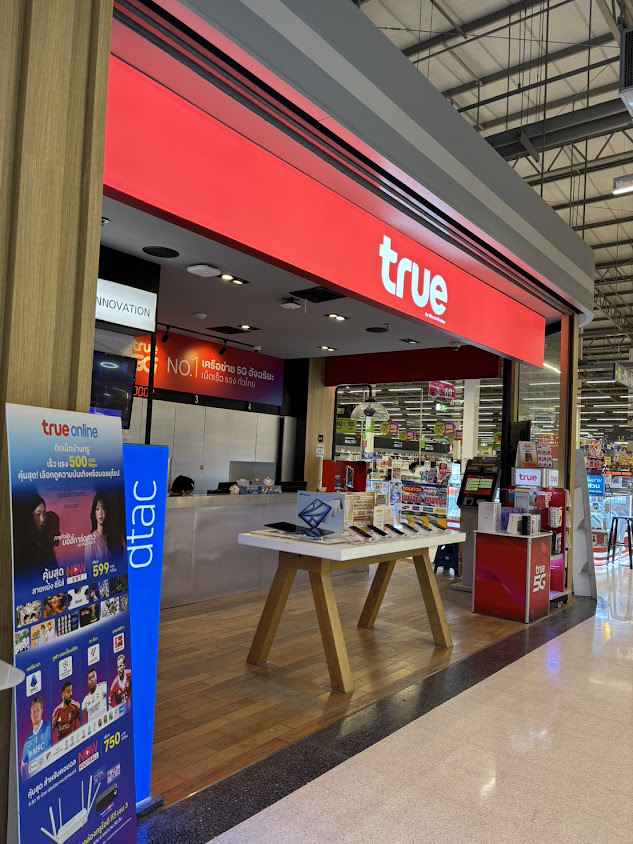 True Shop BigC banphai khonkaen | ทรูช้อป บิ๊กซี บ้านไผ่ ขอนแก่น - 2