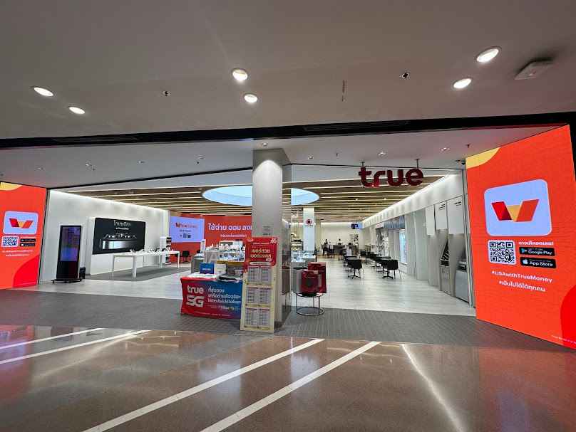 True Shop Central Festival East Ville|ทรูช้อป เซ็นทรัลเฟสติวัลอีสต์วิลล์